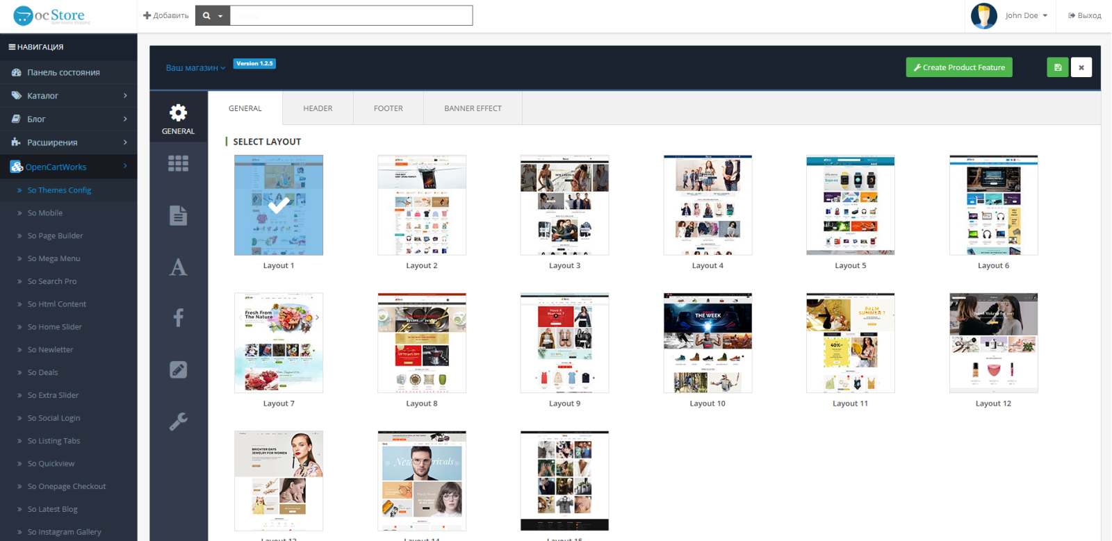 Revo for OpenCart